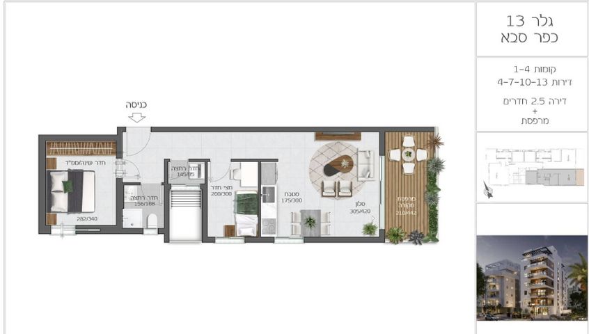 דירה, זאב גלר, מרכז, כפר סבא