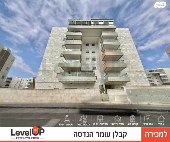 הרב אברהם קוק 27