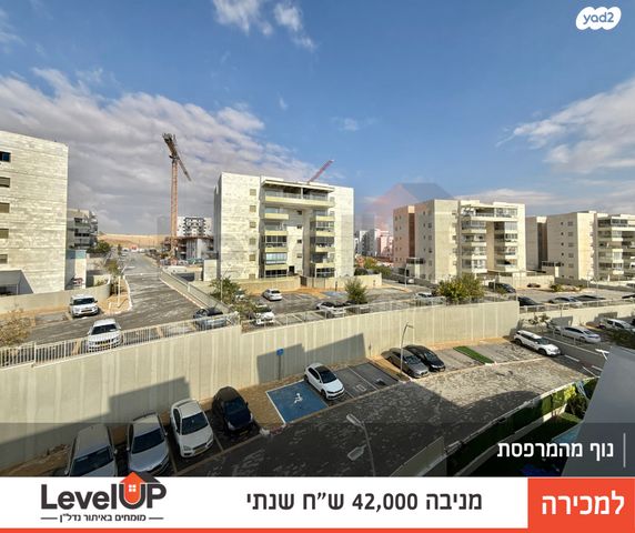 דירה, הרב אברהם קוק 27, השחר, דימונה