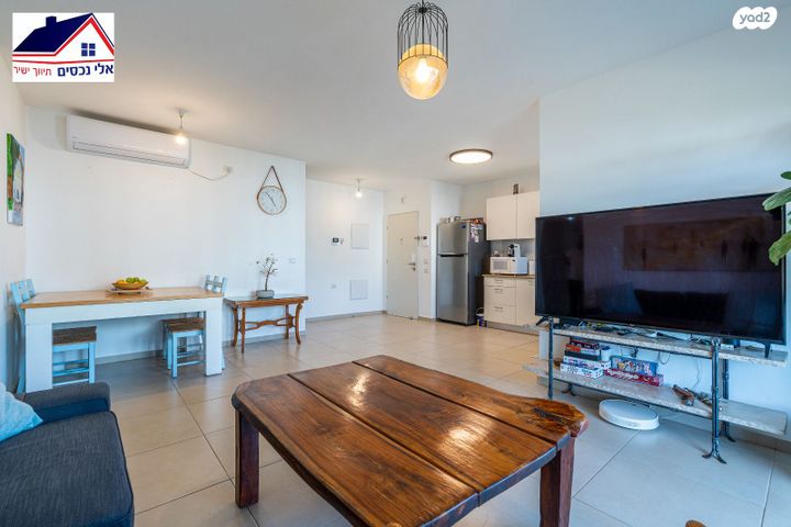 דירה, אחדות, בצוותא, חריש