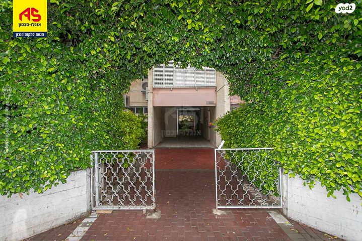 דירה, קרית ים