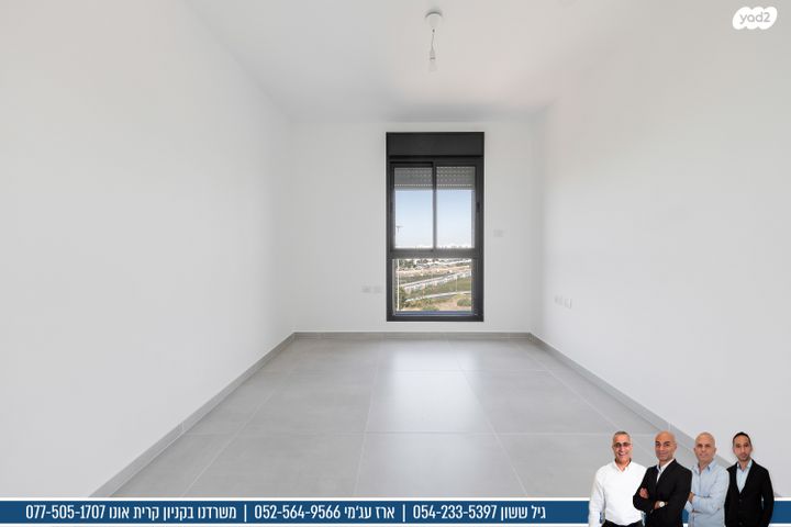 דירה, גני אילן, קרית אונו