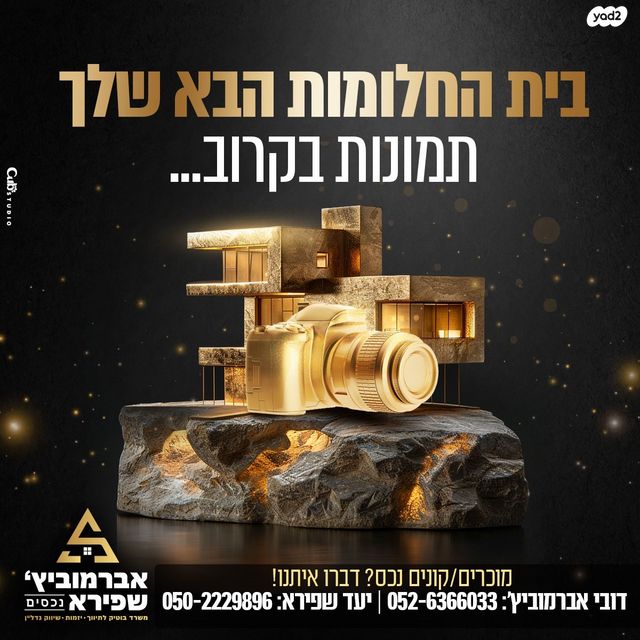 דירה, לכיש 7, הפארק, חדרה