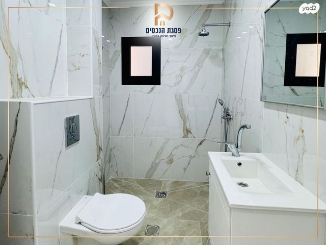 דירה, חיים פזנר, פסגת זאב, ירושלים