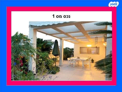 גג/ פנטהאוז, העצמאות, כפר גנים ג, פתח תקווה