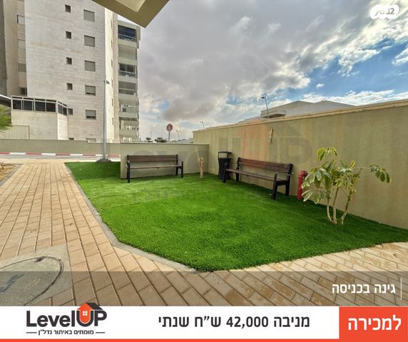 דירה, הרב אברהם קוק 27, השחר, דימונה