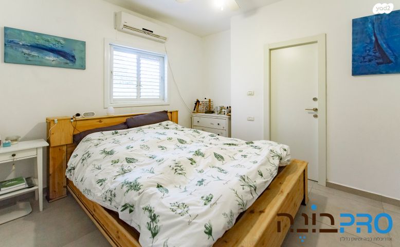 דירה, איתמר בן אב"י, רמב"ם, ראשון לציון