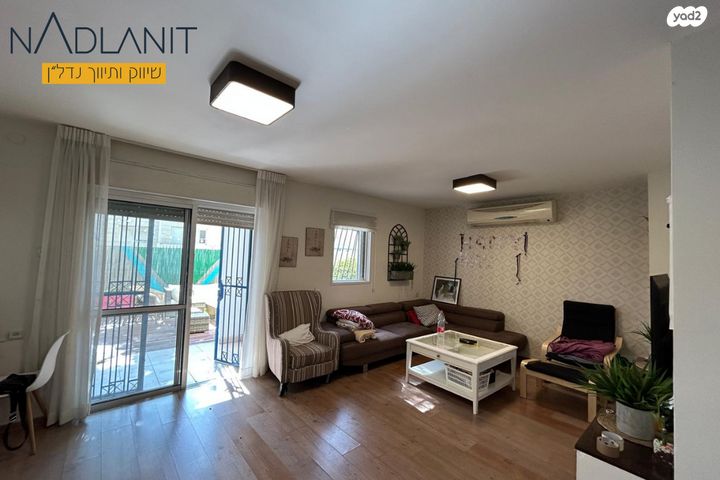 דירת גן, כליל החורש 36, הנחלים, מודיעין מכבים רעות