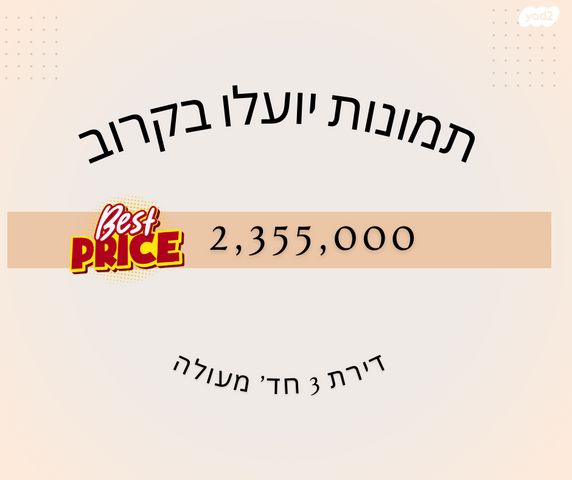 מבצע נחשון 