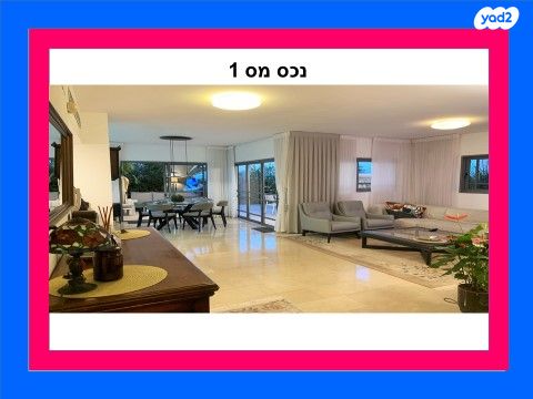 גג/ פנטהאוז, העצמאות, כפר גנים ג, פתח תקווה