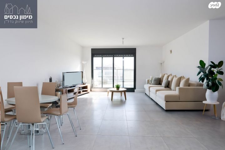 דירה, פרדסיה