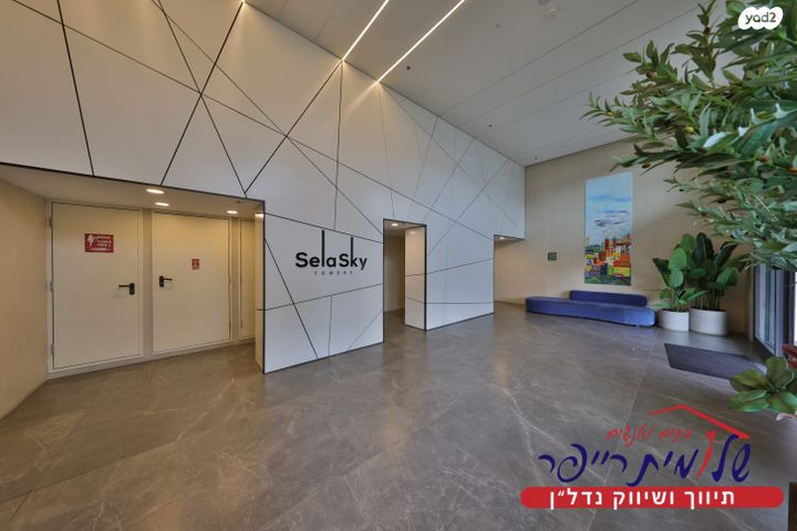 דירה, עפרה חזה, משכנות האומנים, קרית מוצקין