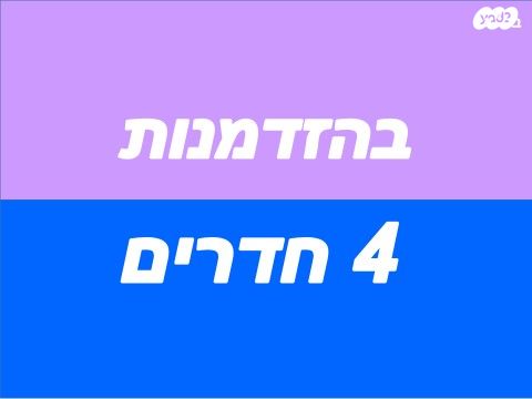 סלומון 
