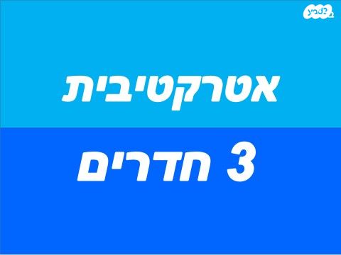 צה"ל 