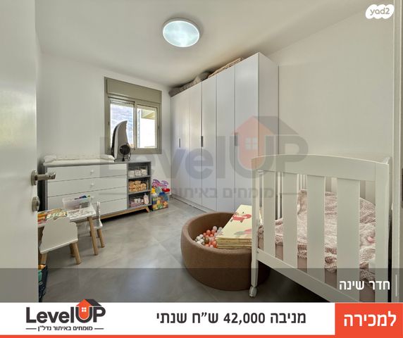 דירה, הרב אברהם קוק 27, השחר, דימונה