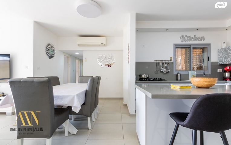 דירת גן, ממשית, דימונה