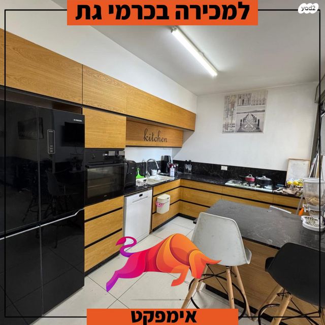 דירה, שדרות אבני החושן, כרמי גת, קרית גת
