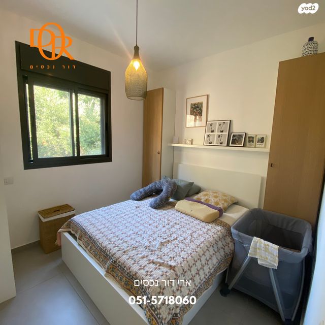 דירה, רחובות הנהר, חרוזים, רמת גן