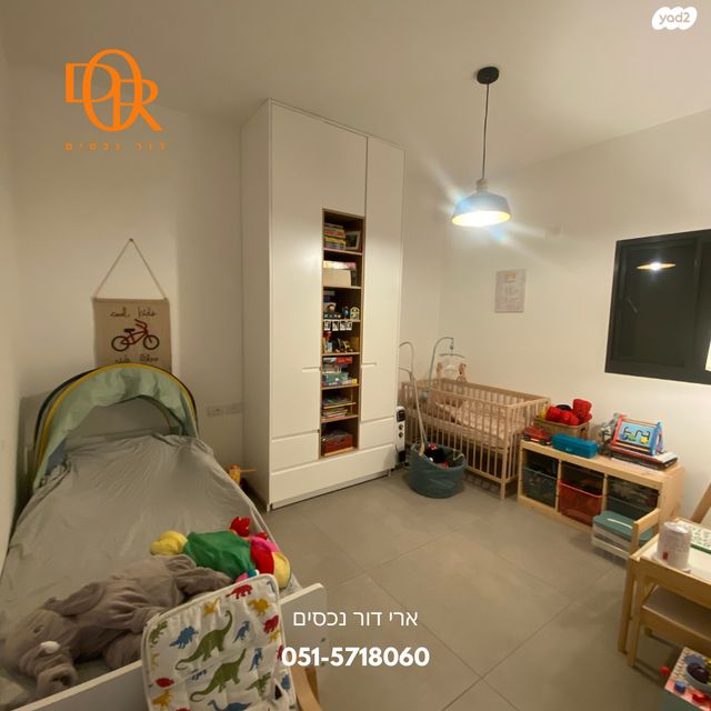 דירה, רחובות הנהר, חרוזים, רמת גן