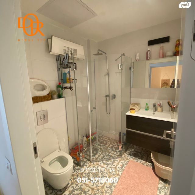 דירה, רחובות הנהר, חרוזים, רמת גן