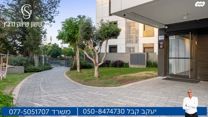 גג/ פנטהאוז, גני אילן, קרית אונו