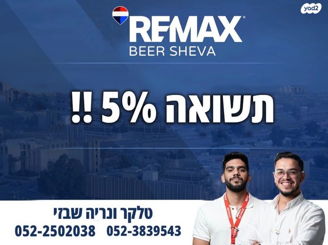 מבצע עובדה 