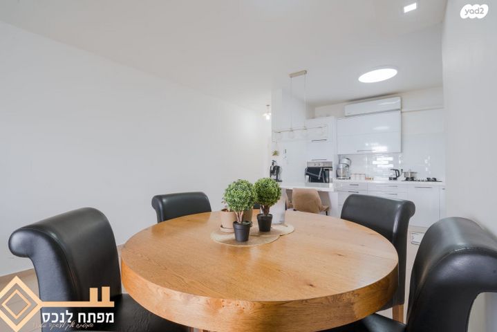 דירה, קטיף, נתיבות מערב, נתיבות