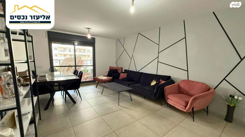 שדרות האמוראים 