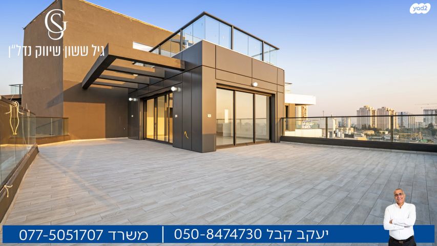 גג/ פנטהאוז, גני אילן, קרית אונו