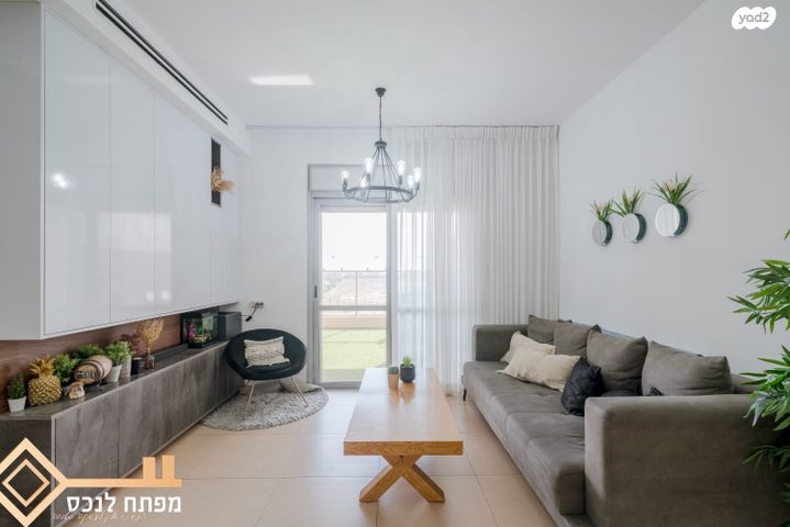 דירה, קטיף, נתיבות מערב, נתיבות