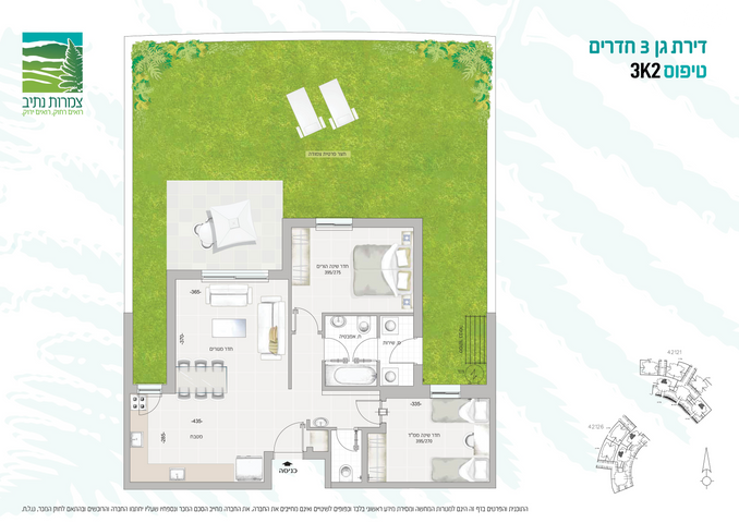 דירת גן, אביי 49, דובב מישרים / רמת בית שמש ד-1, בית שמש