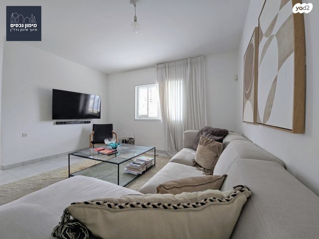 דירה, הרצל, שאר העיר, קדימה צורן