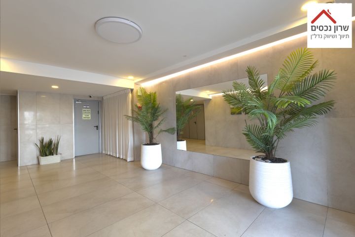 דירה, בית דגן