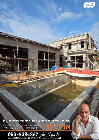 בית פרטי/ קוטג', תבור, רסקו, פרדס חנה כרכור