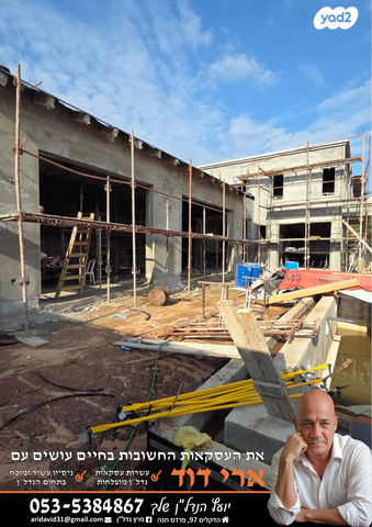 בית פרטי/ קוטג', תבור, רסקו, פרדס חנה כרכור