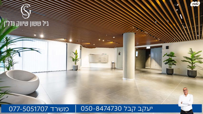 גג/ פנטהאוז, גני אילן, קרית אונו