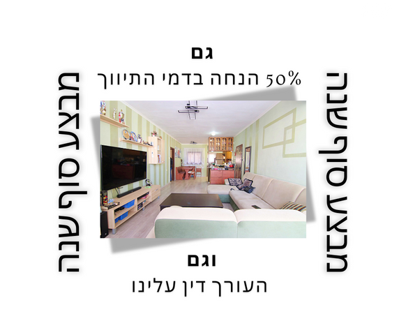 רמב"ם