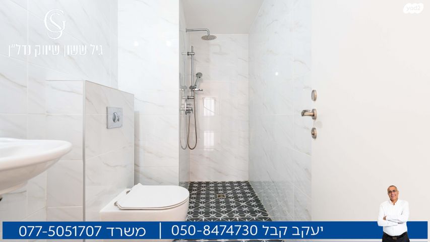 גג/ פנטהאוז, גני אילן, קרית אונו