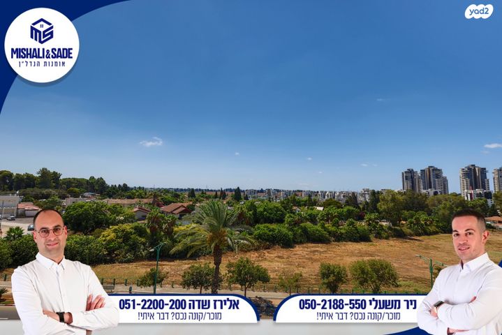 דירה, נחל פרת 1, אחוזת דניה, חדרה