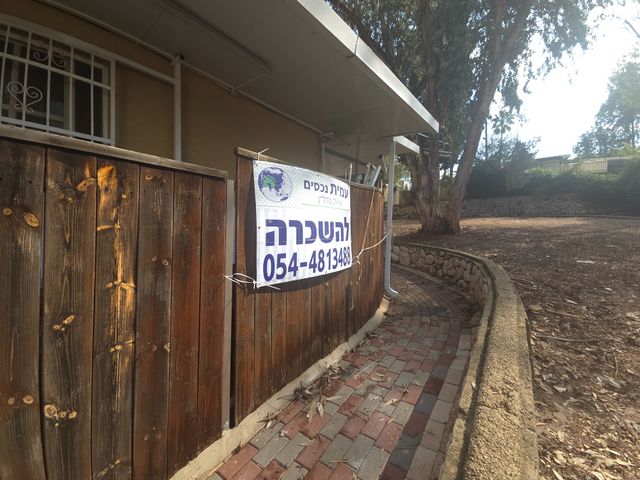 דירת גן, הנרייטה סולד, גבעת המורה, עפולה