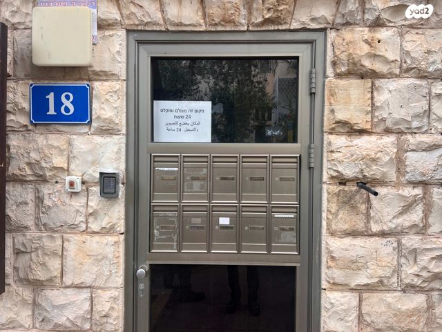 דירה, הלל, מסדה, חיפה