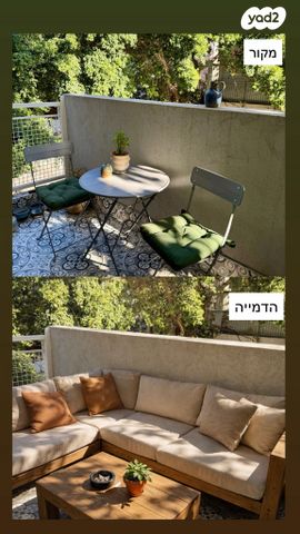 דירה, חובבי ציון, תל אביב יפו