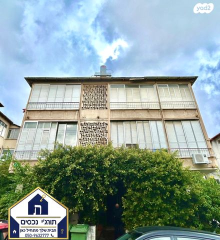 דירה, שדרות ירושלים, מרום נווה, רמת יצחק, רמת גן