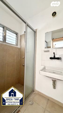 דירה, נווה יהושע, נווה יהושע, ערמונים, רמת גן