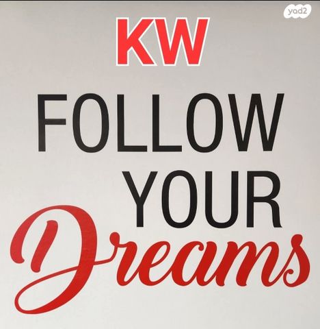 דירה, בן גוריון, רעננה