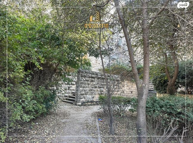 יחידת דיור, מבוא הפרטיזנים, הגבעה הצרפתית, גבעת שפירא, ירושלים