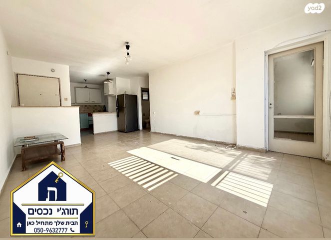 דירה, נווה יהושע, נווה יהושע, ערמונים, רמת גן