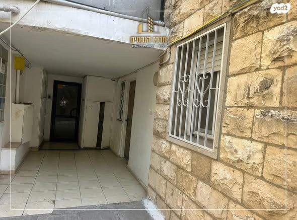 יחידת דיור, מבוא הפרטיזנים, הגבעה הצרפתית, גבעת שפירא, ירושלים