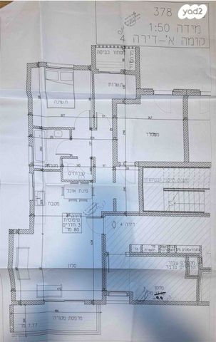 דירה, שיר השירים 5, גן יבנה מערב, גן יבנה