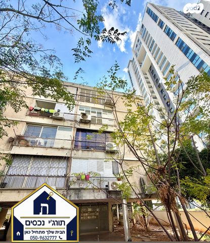 דירה, נווה יהושע, נווה יהושע, ערמונים, רמת גן